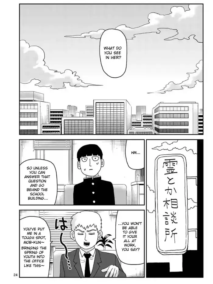 Mob Psycho 100 Chapter 99.8 image 08_optimized